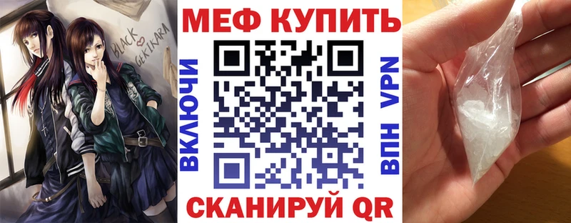 Купить закладку Бошки Шишки  COCAIN  ГАШИШ  Мефедрон  Емва