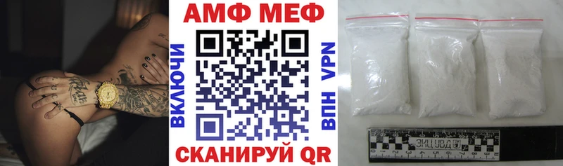 АМФЕТАМИН Premium  Купить где  Емва 
