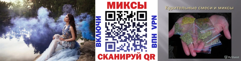 Бутират 99%  Купить закладки  Емва 