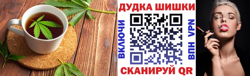 Купить  Емва  Печенье с ТГК конопля 