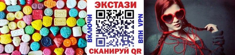 Экстази DUBAI  Купить закладки  Емва 