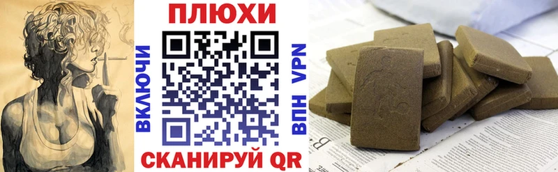 ГАШИШ VHQ  Купить где  Емва 