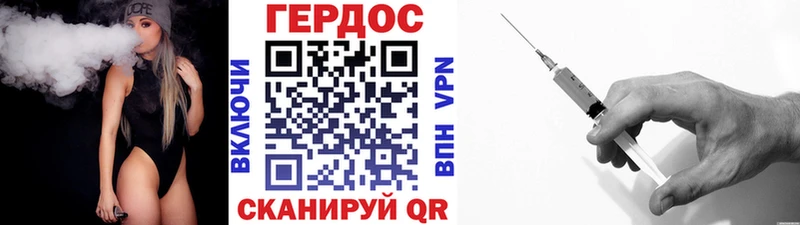 Купить  Емва  Героин Афган 