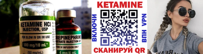 Купить закладки  Емва  КЕТАМИН VHQ 