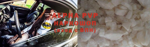 mdma Кинешма