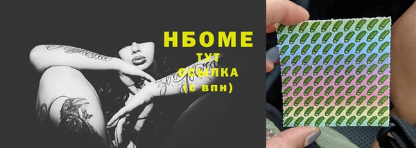 mdma Кинешма