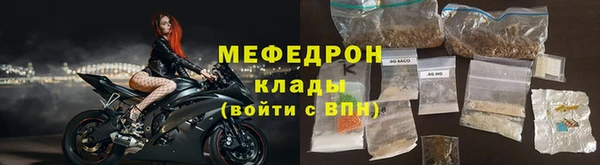 mdma Кинешма