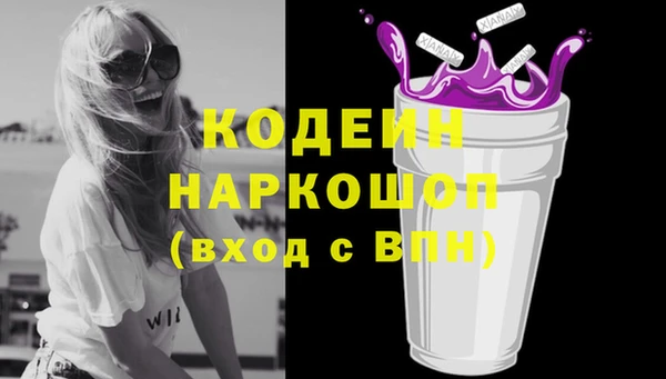 mdma Кинешма