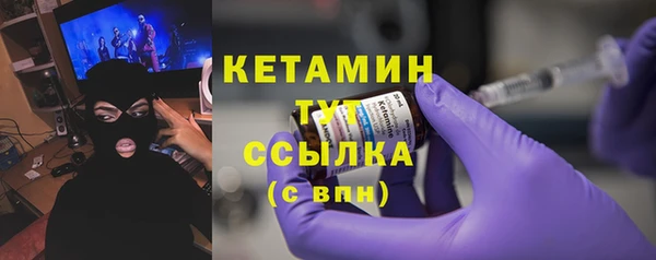 mdma Кинешма