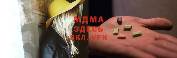 mdma Кинешма