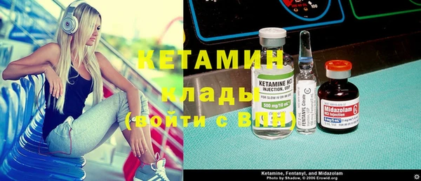 mdma Кинешма