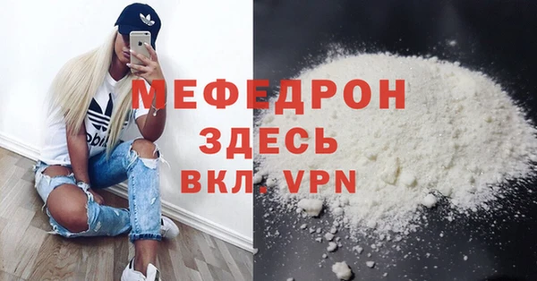 mdma Кинешма
