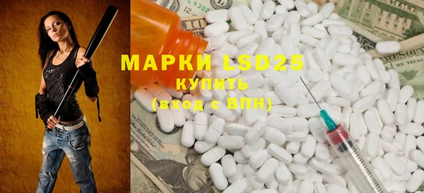 mdma Кинешма
