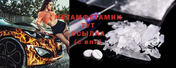 mdma Кинешма