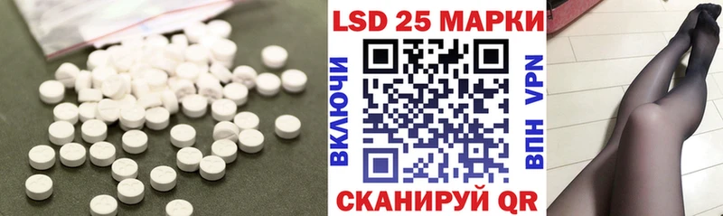 LSD-25 экстази кислота  Купить  Емва 