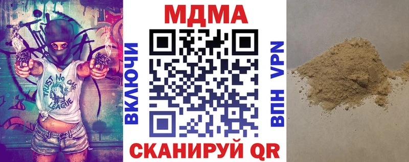 Купить  Емва  МДМА crystal 