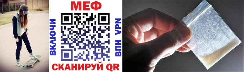 МЕФ mephedrone  Купить  Емва 