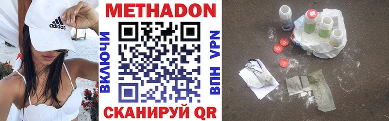 МЕТАДОН мёд  Купить  Емва 