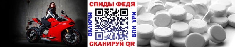 Купить где  Емва  Первитин пудра 