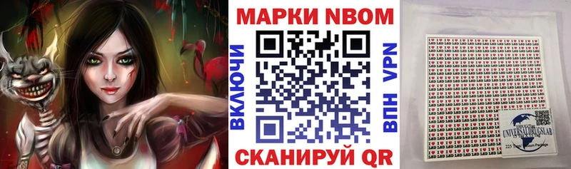 Наркотические марки 1500мкг  Купить закладки  Емва 